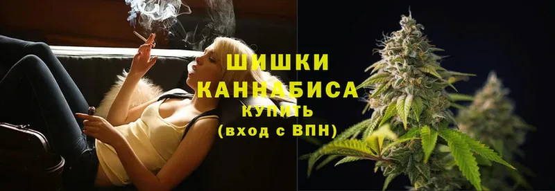 Марихуана Ganja  Бологое 